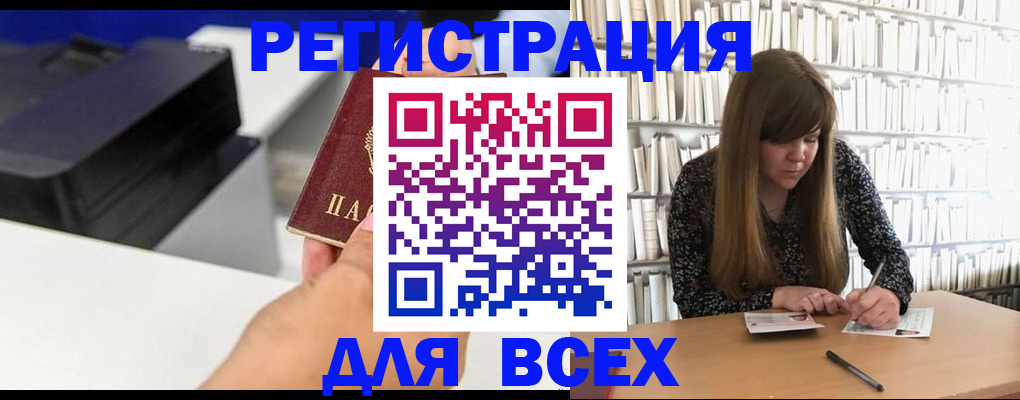 прописка иностранных граждан в Петрозаводске